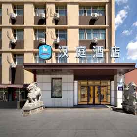 Hotel Exterior 1 HanTing Hotel (Qiqihar Bukui Avenue Jiefang Gate), Baiquan Xian Hotels