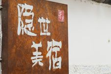 기타 Dali Ancient Town Yinfanglu Inn