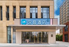 Others 5 HanTing Hotel (Nanchang Xihu Vanke Overseas Chinese Town)