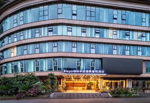Others Heyo Hengyue Huasong Hot Spring Resort Hotel (Chongqing Hong Ya Dong)