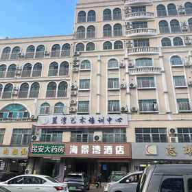 Hotel Exterior 1 โรงแรม Lingshui Seaview Bay (สาขา Xincunzhen Nanwan Monkey Island), โรงแรม & ที่พัก หลิงชุ่ย ลี่ซู ซิสิเซี่ยน