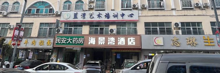 其他 Lingshui Seaview Bay Hotel (Xincunzhen Nanwan Monkey Island Branch)