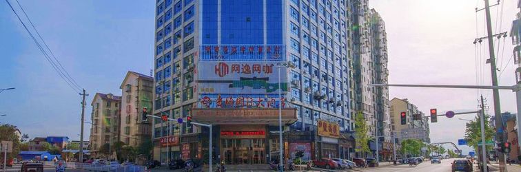 Lain-lain Hongteng International Hotel