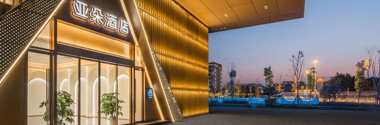 Others Atour Hotel Chengdu High-tech Western District Government Affairs Center