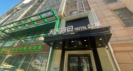 其他 2 Tiantian Holiday Hotel Apartment (Central Street Sofia Church)