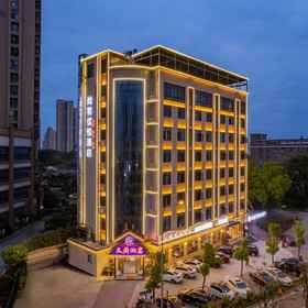 Logo 1 Thank you hotel, Whiersly Htl. Changsha Charging Stn Hotels