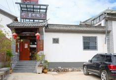 기타 2 Shaxi Moye Courtyard Homestay