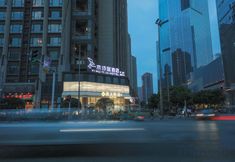 Lainnya 2 Yimuyiju Hotel (Wanxiang City Railway East Station Branch)
