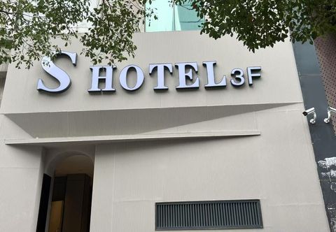 Others Kunming S Hotel (Kunming Old Street Nanping Pedestrian Street Store)