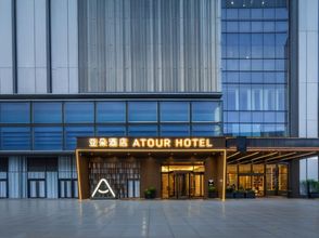 其他 4 Chengdu Jinniu Wanda North Railway Station Atour Hotel