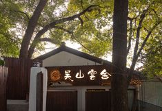 Others 5 CLOUDS MOUNTAIN VILLA