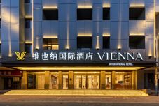 其他 Vienna International Hotel (Jinan Yizhong Quifu Overpass Hotel)