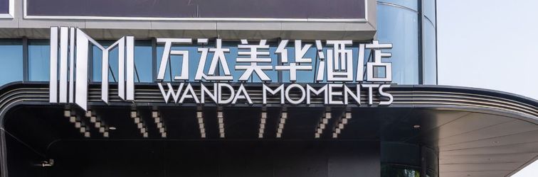 其他 Wanda Moments, Wuyi
