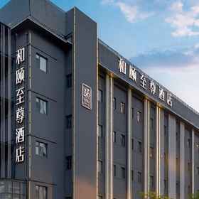 Hotel Exterior 1 Yitel Premium (Shanghai Lujiazui Yuanshen Road Subway Station ), Shanghai Pudong Kerry Hotel Hotels