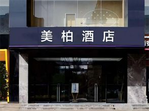 Khác 4 Meibo Hotel (Xi'an Bell Tower Metro Station Branch)