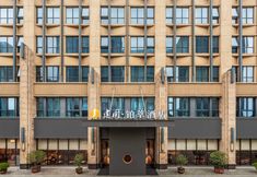 Others 2 Jianguo Palace Hotel