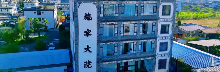 其他 Eryuan Shijia Courtyard Homestay