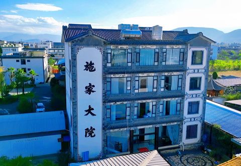 其他 Eryuan Shijia Courtyard Homestay