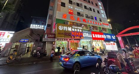 Others 2 Bocheng City Hotel