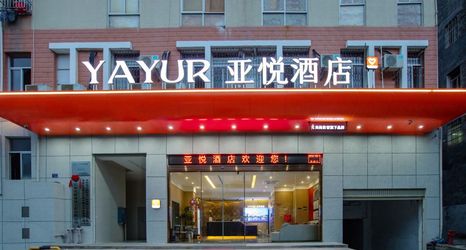 Others 2 Yayue Hotel (Longyan Yongding)