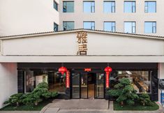 Lainnya 6 Kaili Elegant Restaurant Hotel(State People's Hospital)