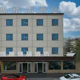 Hotel Exterior 1 Taoyuan Boutique Hotel (Yicheng District Jiefang South Road), Zaozhuang Hotels