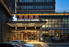 Others 7 Aibo Hotel (Zhengzhou Jingsan Road,Provincial People's Hospital)
