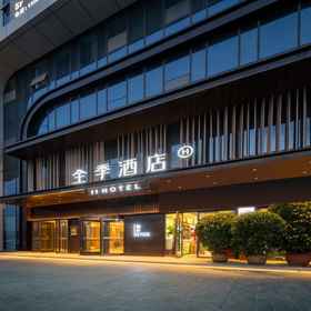 Hotel Exterior 1 JI Hotel (Kashgar Wanda Plaza), Shule Xian Hotels