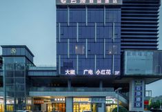 อื่นๆ 2 Yunding Boutique Hotel