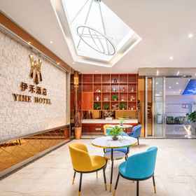 Hotel Interior/Public Areas 1 Xiamen Yihe Hotel (Xiamen Zhongshan Road Pedestrian Street Zhenhai Road Subway Station), Hulishan Cannon Fort Hotels