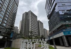 其他 5 Yijia International Apartment Huangpu Branch