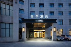 Khác JI Hotel (Shanghai Jiangqiao National Exhibition Center Jiayi Road Subway Station)