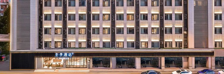 Others JI Hotel (Tianjin Olympic Sports Center Lingao)