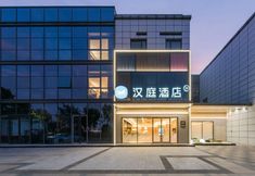 其他 5 Hanting Hotel (Shanghai Xinchang Ancient Town International Tourism Resort Branch)