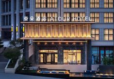 อื่นๆ 2 Gangduola Atour Hotel in downtown Kaili