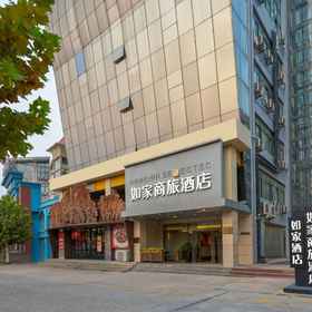 Hotel Exterior 1 Homeinn · neo (Jinan High-tech Zone Qilu Software Park Shunhua Road), Mengjiazhuang Hotels