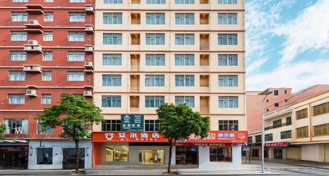 其他 2 Lingshui Ai'er Business Hotel (Haiyun Square Branch)