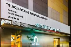 อื่นๆ Compaq Hotel