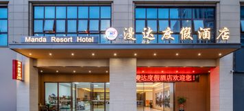 その他 4 Manda resort hotel