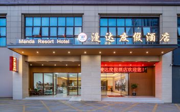 その他 4 Manda resort hotel