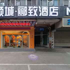 Hotel Exterior 1 Chao Shan Xiao Park Inns & Suites (Seaside Promenade Park Store), 金平区 酒店