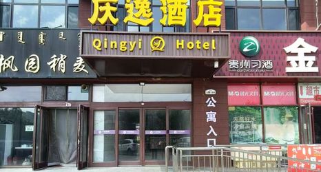 기타 2 Qingyi Hotel