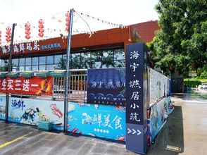 기타 4 H&Y·YanJv Homestay