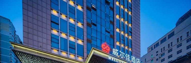 Others Wei'erjia Hotel