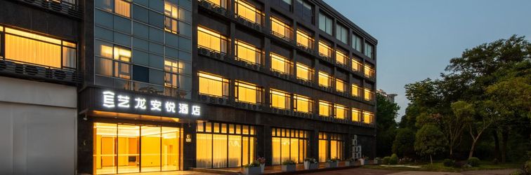 기타 Elong Anyue Hotel (Yangzhou Wangyue Road)