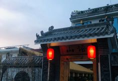 Others 3 Shan Yu Hotel