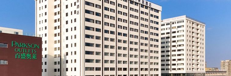 Others Mercure Datong Railway Station