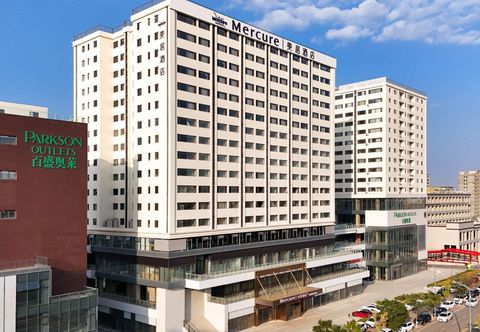 Others Mercure Datong Railway Station