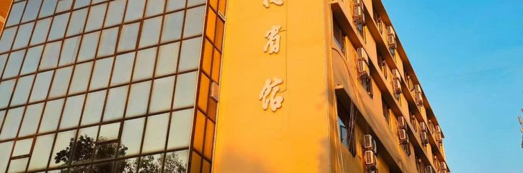 Others Apricot Flower Hotel