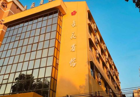 Others Apricot Flower Hotel